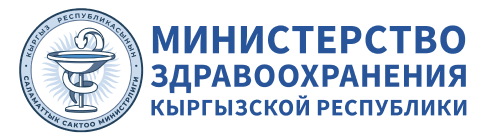 Ministry of Health of the Kyrgyz Republic
